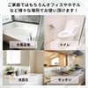 Sweet Plus Towel Hanger, Towel Ring, Towel Holder, Toilet, Washroom,