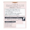 Primavista Double Effect Powder Pink Ochre 03