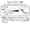 Terzo (by PIAA) EA200A Roof Box, Optional, Pack of 4,