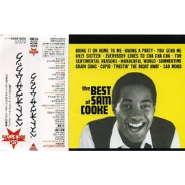 ベスト・オヴ・サム・クック