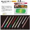 Yarie No.690 Aji Explosion Worm 2.8 Inches 47P Rintako Mango