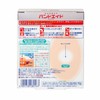 BAND - AID Scrape Power Pad, Jumbo Size, 3 Pieces,