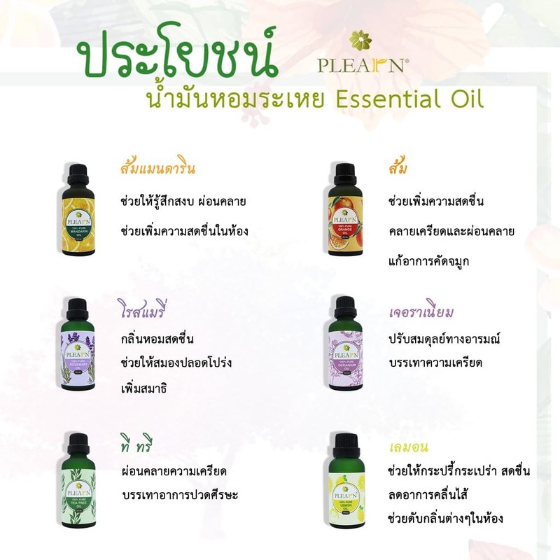 Generic PLEARN 100% Essential Oil, Litsea Cubeba Oil Scent, 30