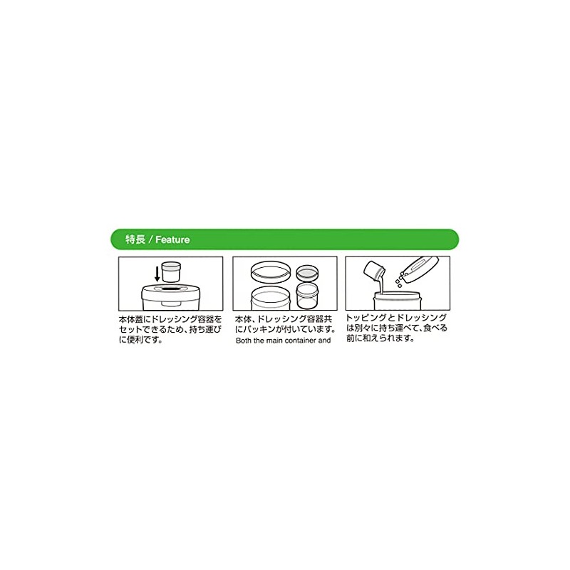 Kokubo Salad Pot, Made in Japan, KK-495, Clear