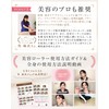 VEGA HOPE BYB1 Beauty Roller (Recommended by Professional Beauty Acupuncture),