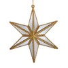 Ivory and Gold Mirrored Star Ornament 5 Inch
