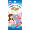 Sock Touch Friend Oil Clear Film, 75 Sheets