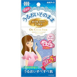 Sock Touch Friend Oil Clear Film, 75 Sheets