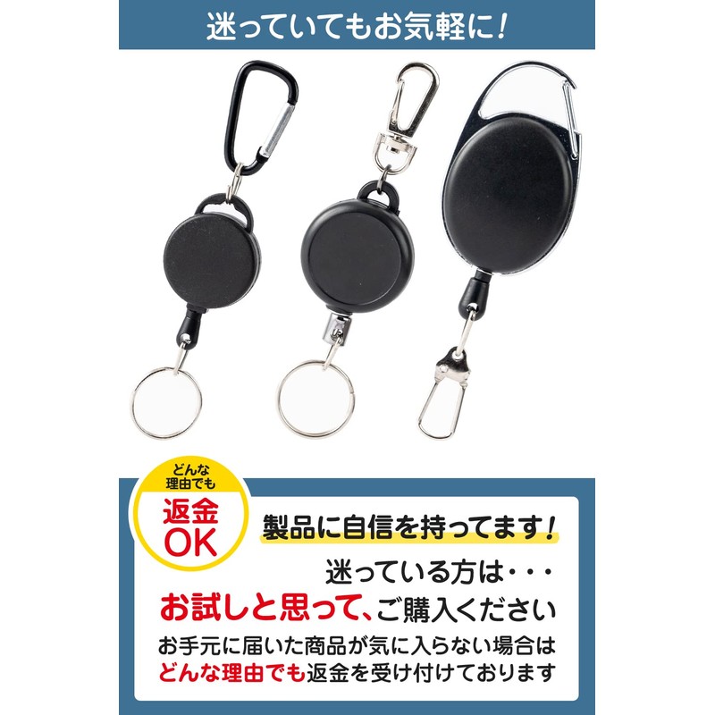 Sezono Reel Key Holder with Carabiner, Fall Prevention, Reel, Max