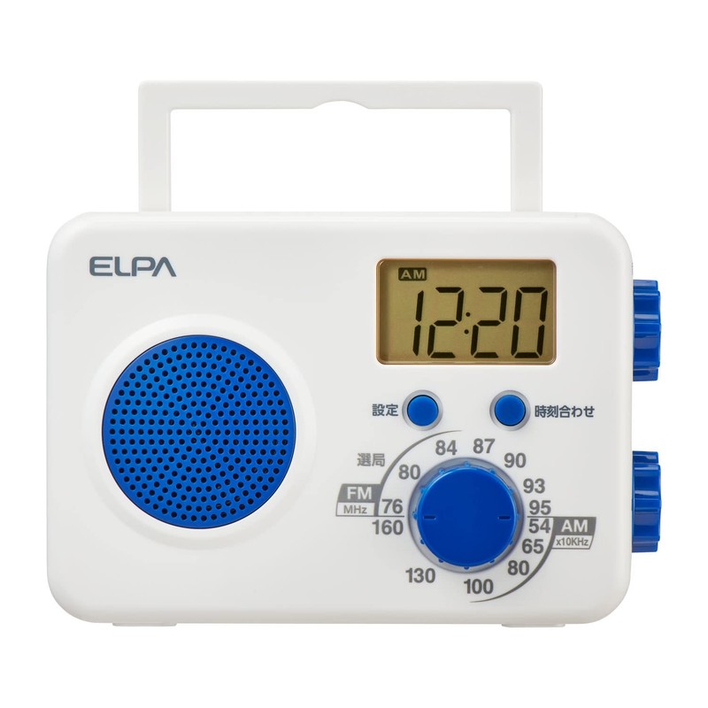 Elpa Shower Radio, Waterproof, IPX4 (Splash-Proof), Digital System, Bath, Sauna