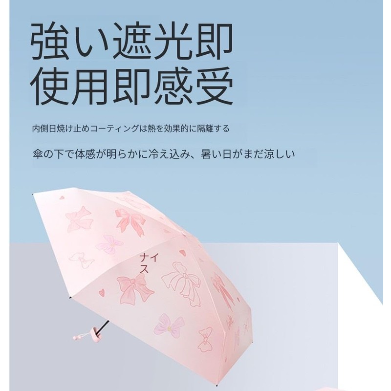 Parasol Lightweight Folding Parasol Cute Small Umbrella with Box Cute