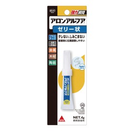 Konishi Bond Aron Alhua