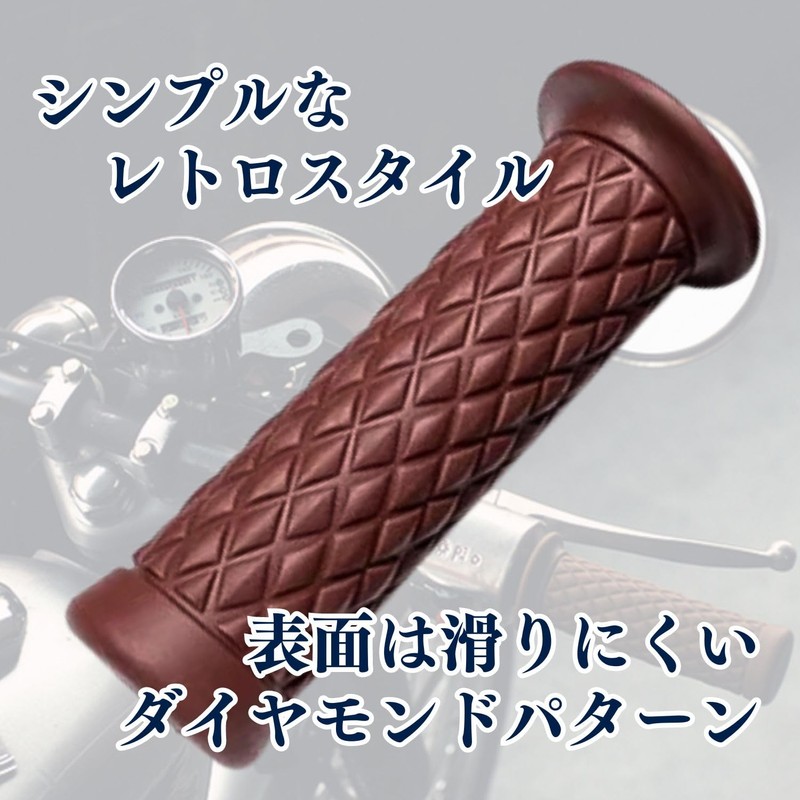 MSMint Handle Grip 0.9 inch (22.2 mm) Diamond Pattern Bike