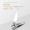 Nail Clipper, No Rust, Curved Blade, Sharp, Compact, Stainless Steel,