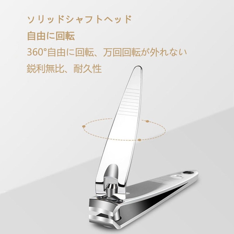 Nail Clipper, No Rust, Curved Blade, Sharp, Compact, Stainless Steel,