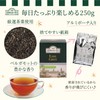 Ahmad Tea Earl Grey Tea Leaves, 8.8 oz (250 g),