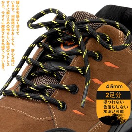 [Puzeam] 靴紐 スニーカー紐 ほどけにくく滑り止め、耐久性の高い靴ひも 4.5mm幅 丸紐 ブーツ 紐 スニーカーシューレース 2足分(4本) イエロー/ブラック-140cm