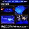 POPMOTORZ License Lamp LED License Plate Light Blue 6 Rows