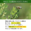 Yamada Beekeeba Propolis 300 Bags (100 Balls / About 1