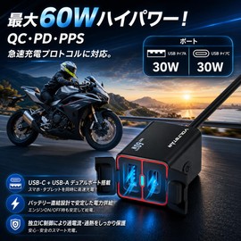 VOLTSTAR Motorcycle USB Power Supply, IPX6 Waterproof, Metal Housing, Type-C 30W + USB-A, 30W 2 Ports, Compatible with PD/QC3.0/PPS, DC 12V - 24V, Handlebar Mount, Smartphone / iPhone / GPS Compatible, 8 Layer Protection, Type-C Waterproof Cable, Japanese Instruction Manual Included