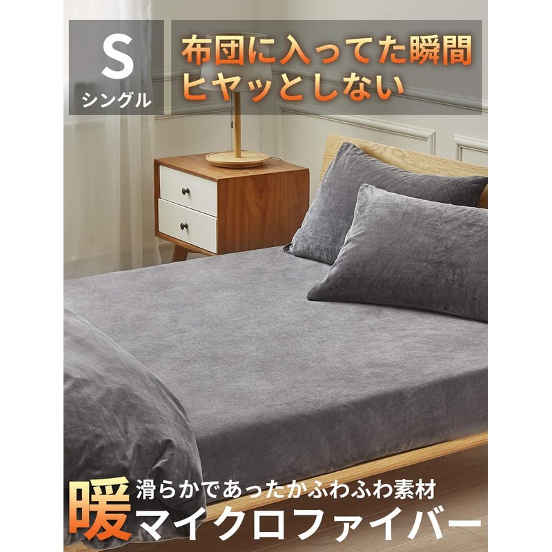 STWIENER Single Winter Anti-Static Bed Sheet, Microfiber, Cold Protection Bedding,