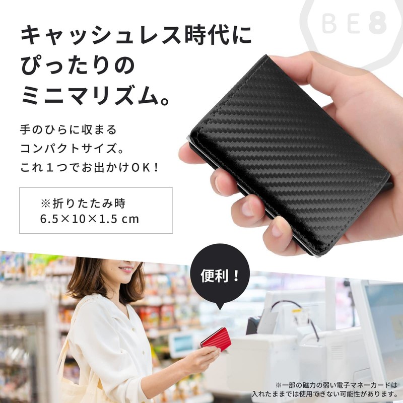 BE8 Anti-Skimming Credit Card Case Holder, Thin, Aluminum, Touchless, Bills,