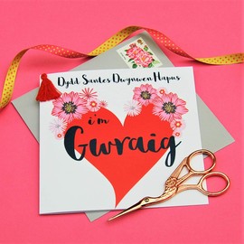 Welsh Language Tassel Embellished Valentines Greeting Card, Happy Valentine's Day to My Wife, Big Heart
