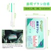 Greenyasar SSS-S Interdental Brush, 300 Pieces, Extra Fine, Kanbushi, I-Shaped,