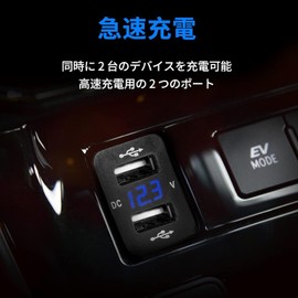 Iwamatu Toyota A Type Dedicated Daihatsu Car Voltmeter Included Rapid 4.2A Dual USB Port Green LCD