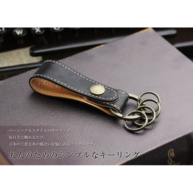 Avis Tochigi Leather Key Ring, Made in Japan, Cowhide Leather,