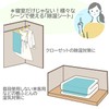 Marynight MJS130181 Dehumidifying Sheet, Blue, Double, Approx. 51.2 x 70.9