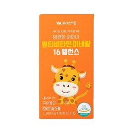 Vitamin Village Children's Multivitamin Mineral Balance Chewable 90 tablets, 1 box, 3 months / 비타민마을 어린이 멀티비타민 미네랄 밸런스 씹어먹는 츄어블 90정 1박스 3개월