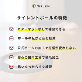 Edison Golf Silent Ball, Indoor Flooring Putter Practice, 3 Balls, Target, Quiet Ball