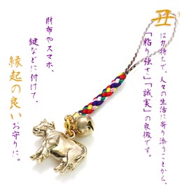 Barzaz Zodiac Ox Cattle Rooting Strap Lucky Charm Cow Year of the Ox Gold Gold with Bell, Moonstone agate, no jewels moonstone