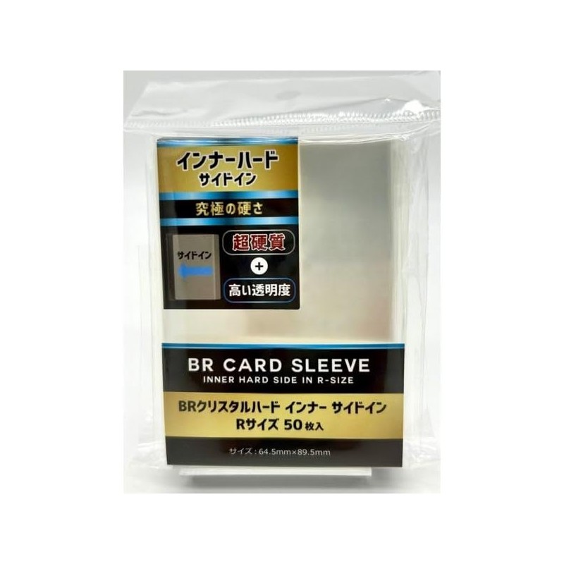 [Set of 2] BR Crystal Hard Inner Side In R