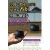 Fogman Incense Holder, Incense Burner, Prevents Ashes, Stylish, Ceramic, Mini,