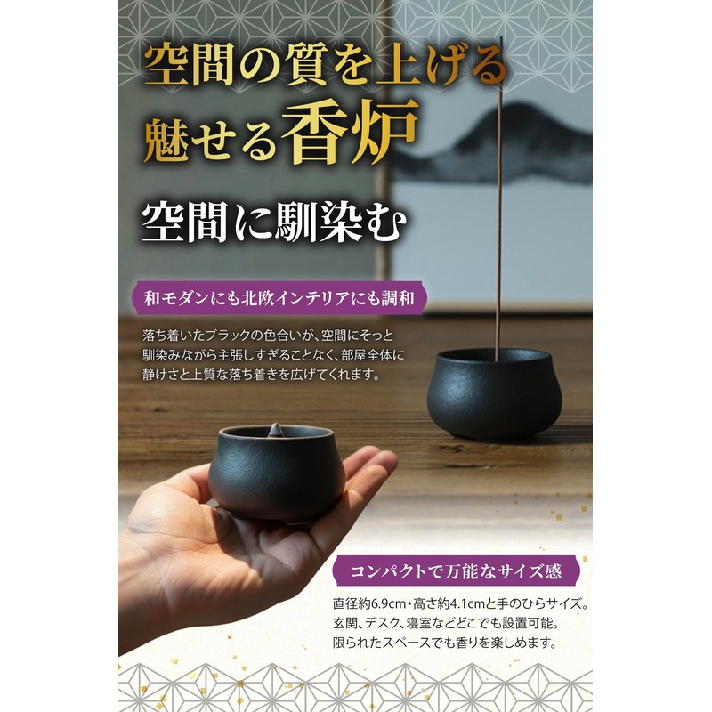 Fogman Incense Holder, Incense Burner, Prevents Ashes, Stylish, Ceramic, Mini,