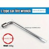 Mautopily L-Type Wheel Brace，19mm Carbon Steel Tire Wrench