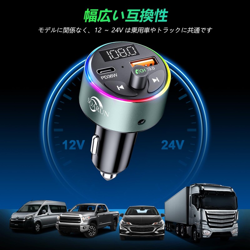【2025 Popular New Model】SOARUN FM Transmitter Bluetooth 5.3 Car Charger