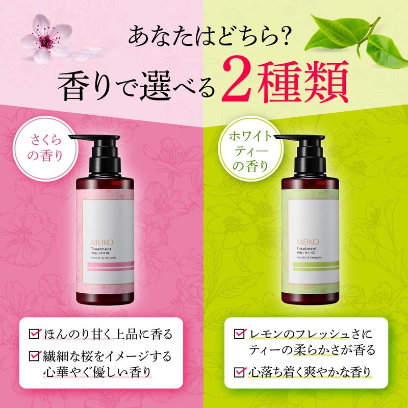 Hematin, Keratin Formulated Treatment, Aging Care, Supple, Hair Repair, White
