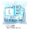 DAIDOHANT 10164734 Hex Bolt Full Screw [Iron / Uniqlo] (Nominal