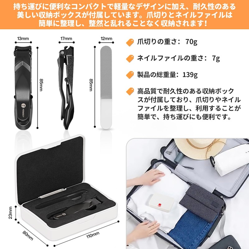 Nail Clippers, Splash Prevention, Popular in Japan, High-grade Nail Clippers