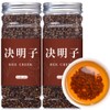 煕渓 ハブ茶 決明子茶(丸粒) 500g (250g*2) 决明子 決明子 ケツメイシ 决明子茶 中国茶