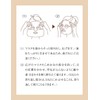 Elixir Superiel Lift Moist Mask W <6 Sheets> 1.1 fl
