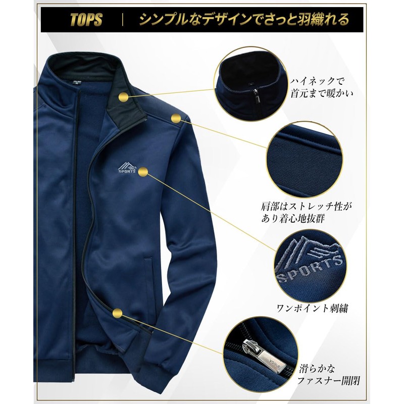 amatsu Men's Jersey Top and Bottom Set, Sweatshirt, Long Sleeve,