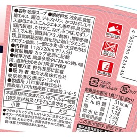 Maru-chan Smooth Tofu Supu Sea Bream Dashi, 0.3 oz (8.2 g) x 6 Packs