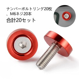 Red License Plate Ring Red Exterior Parts Bolts License Plate Screws Fender License Plate Screw Decoration Anti-theft Screws Stainless Bolts (Red)