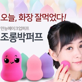 Clearance Makeup Puffs & Sponges Eyeshadow Tip (Medium) (10pcs) 25ea