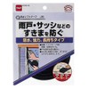 Nitoms E0322 Waterproof Soft Tape, Black, Waterproof, Rain Door Sash,