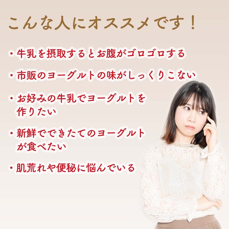 Royal Yuki Co., Ltd. (Kefir Club) Super Kefir Yogurt Starter